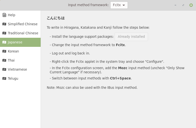 Input method. Simplify_Mint. Input method в реестре show status. Input method service.. Show inputs